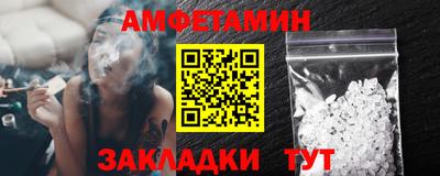 COCAINE Новозыбков