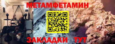 дживик Новодвинск