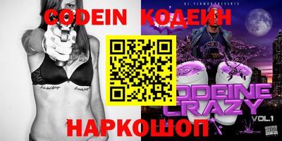 дживик Новодвинск