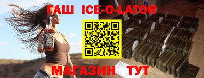 COCAINE Новозыбков