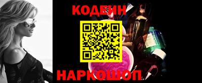 скорость Новокубанск