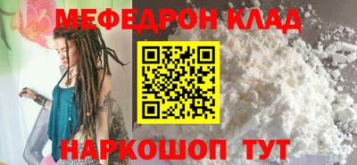 дживик Новодвинск