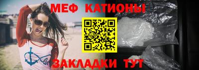 COCAINE Новозыбков