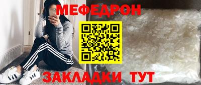 COCAINE Новозыбков