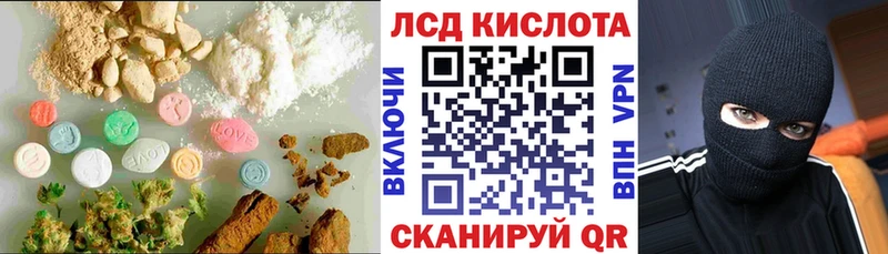 ЛСД экстази ecstasy Юрга
