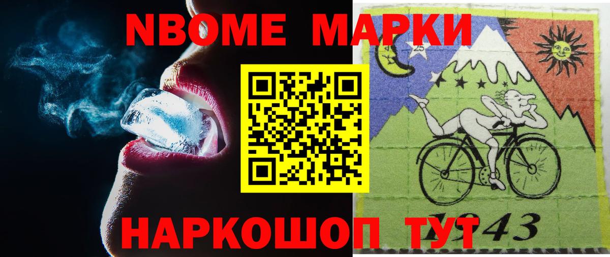 Юрга  LSD-25 экстази ecstasy  Вход с VPN 