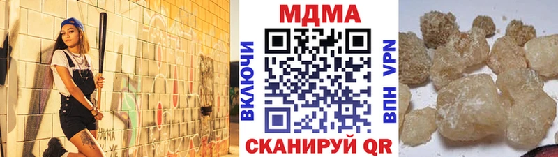 МДМА VHQ Юрга