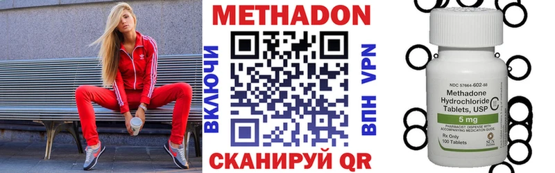 МЕТАДОН мёд  Юрга 