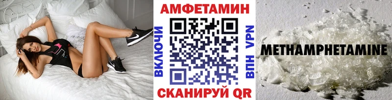 маркетплейс наркотические препараты  Юрга  Метамфетамин Декстрометамфетамин 99.9% 