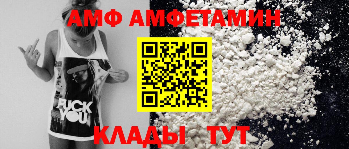 Метамфетамин витя Юрга