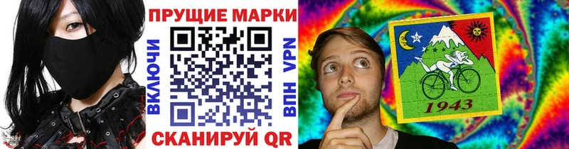 Марки NBOMe 1500мкг  нарко площадка какой сайт  Юрга 
