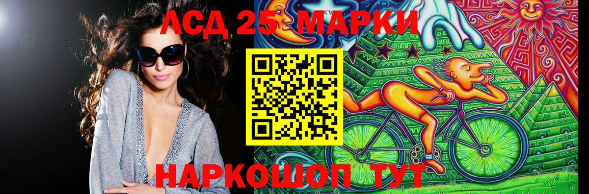 Марки 25I-NBOMe  Вход с VPN  Марки N-bome 1,8мг  Юрга  Марки N-bome 1,8мг 