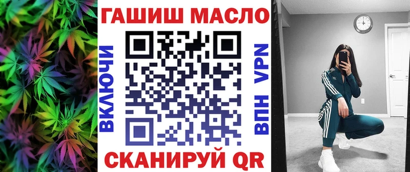ТГК вейп с тгк Юрга