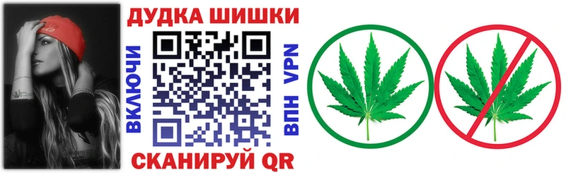 Канабис план  где продают   Юрга 